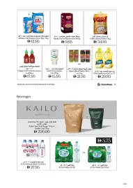 Grandiose leaflet Page 20