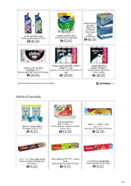 Grandiose leaflet Page 22