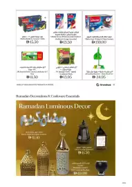 Grandiose leaflet Page 23