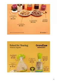 Grandiose leaflet Page 8