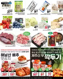 H-Mart flyer week 5 Page 2