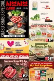 Galleria Supermarket flyer Page 1