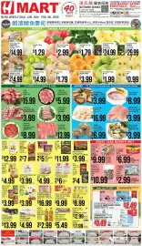 Hmart weekly ad week 5 Page 1