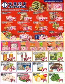 Asian Food Centre flyer week 5 Page 1
