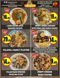 Alnejmah flyer week 5 Page 11