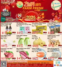 Farm Fresh Supermarket flyer week 5 Page 1