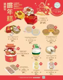 T&T Supermarket flyer week 5 Page 7