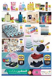 Safeer Market catalogue week 5 Page 4