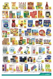 Safeer Market catalogue week 5 Page 3