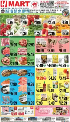 Hmart weekly ad (valid until 5-02)