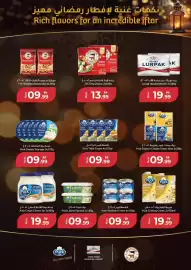 Kenz Hypermarket catalogue week 5 Page 7
