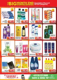 Grand Hyper Market catalogue Page 7