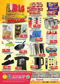 Grand Hyper Market catalogue Page 8