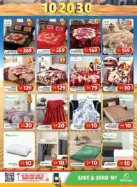 Grand Hyper Market catalogue Page 11