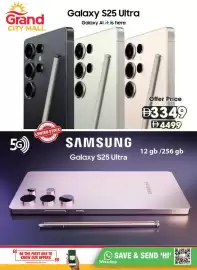 Grand Hyper Market catalogue Page 17