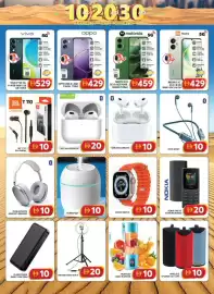 Grand Hyper Market catalogue Page 19