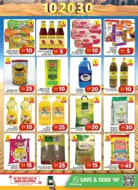 Grand Hyper Market catalogue Page 7