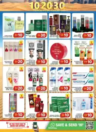 Grand Hyper Market catalogue Page 8