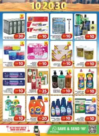 Grand Hyper Market catalogue Page 9