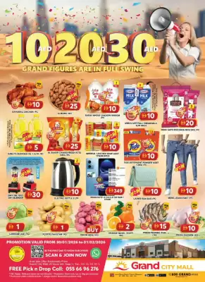 Grand Hyper Market catalogue (valid until 1-02)