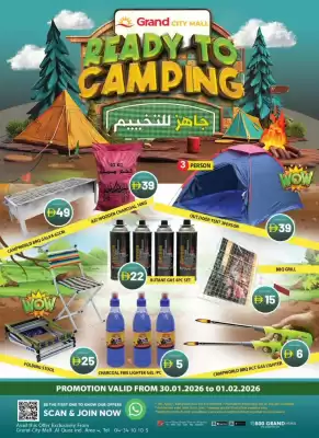 Grand Mall Sharjah catalogue (valid until 1-02)