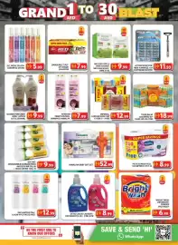 Grand Hyper Market catalogue Page 13