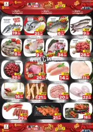 Nesto catalogue Page 12