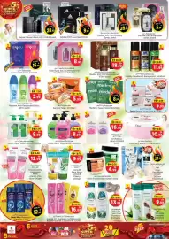 Nesto catalogue Page 14