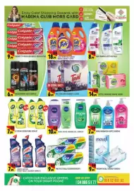 Al Madina catalogue Page 10