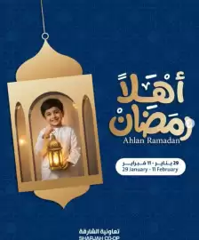 Sharjah Co-op catalogue Page 1