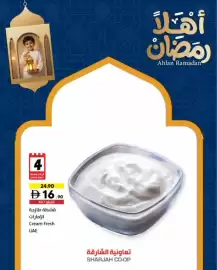 Sharjah Co-op catalogue Page 3