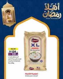Sharjah Co-op catalogue Page 5