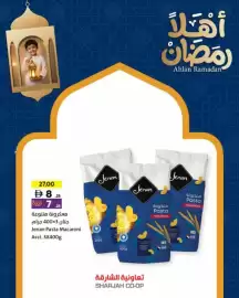 Sharjah Co-op catalogue Page 6