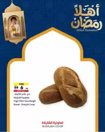 Sharjah Co-op catalogue Page 9