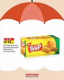 Sharjah Co-op catalogue Page 2