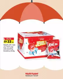 Sharjah Co-op catalogue Page 6