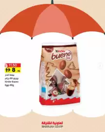 Sharjah Co-op catalogue Page 8