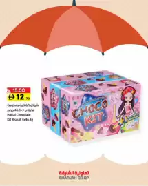 Sharjah Co-op catalogue Page 9