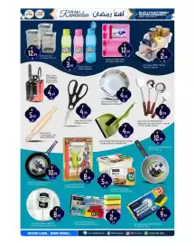 Bigmart leaflet Page 5