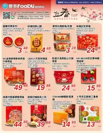 Foody World flyer week 5 Page 1