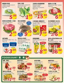 Foody World flyer week 5 Page 2