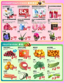 Foody World flyer week 5 Page 3