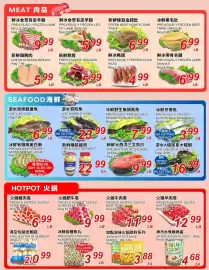 Foody World flyer week 5 Page 4