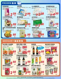 Foody World flyer week 5 Page 5