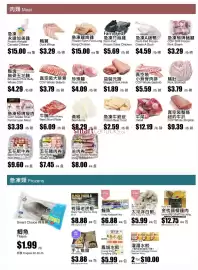 Rice World Supermarket flyer week 5 Page 2