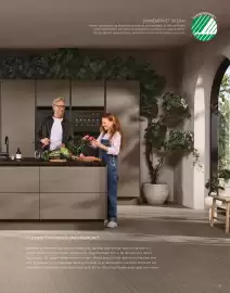 HTH kundeavis Side 21