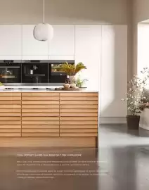 HTH kundeavis Side 45