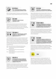 Swedol reklamblad Sida 205