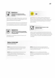 Swedol reklamblad Sida 207