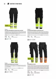 Swedol reklamblad Sida 32